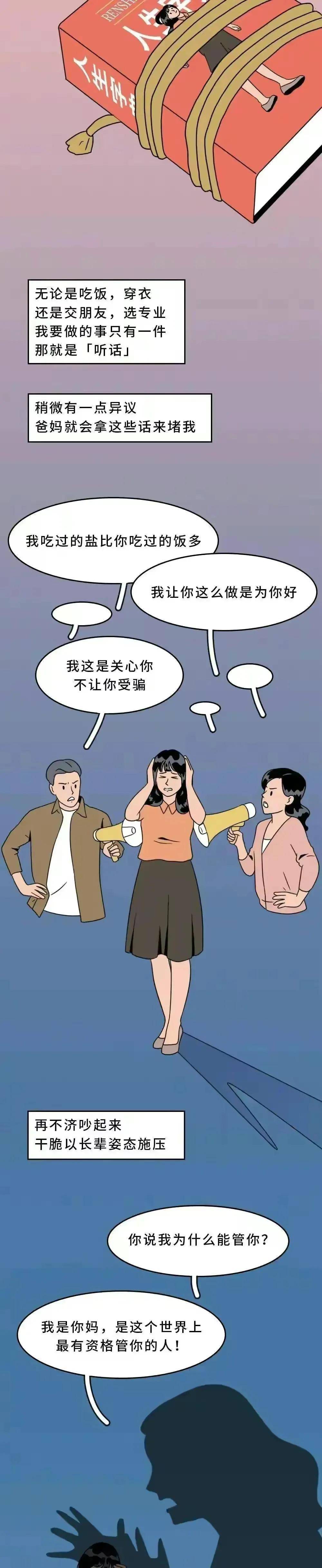 说说自己搞过哪些亲戚我的亲戚圈，回顾与他们的交往