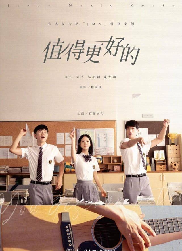 免费曰韩MV在线观看，探索亚洲流行文化的魅力-第3张图片