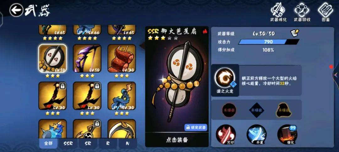 ssr是什么意思SSR的含义解析-第3张图片