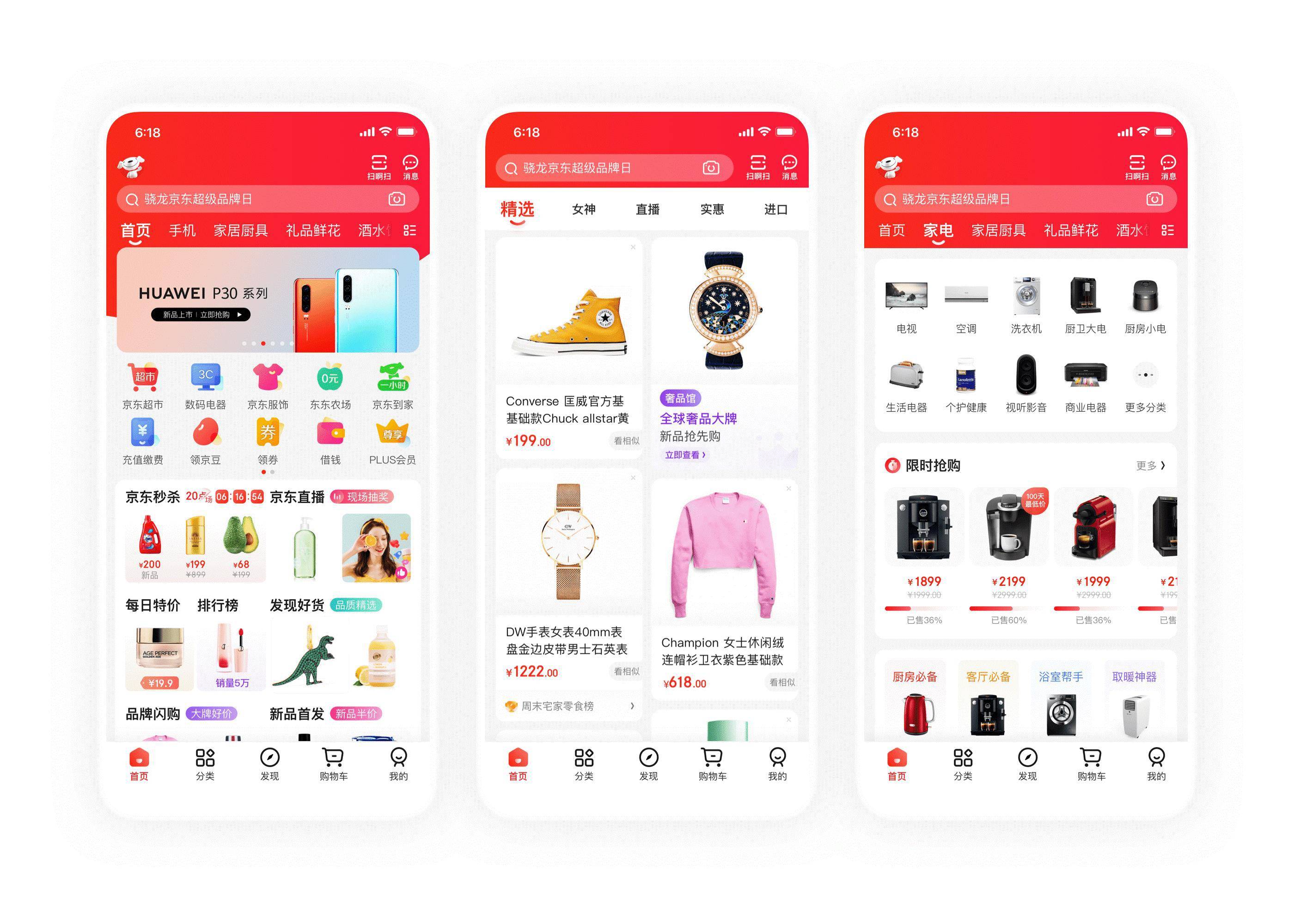 火辣辣app福引导大全——内江市的全新体验-第2张图片