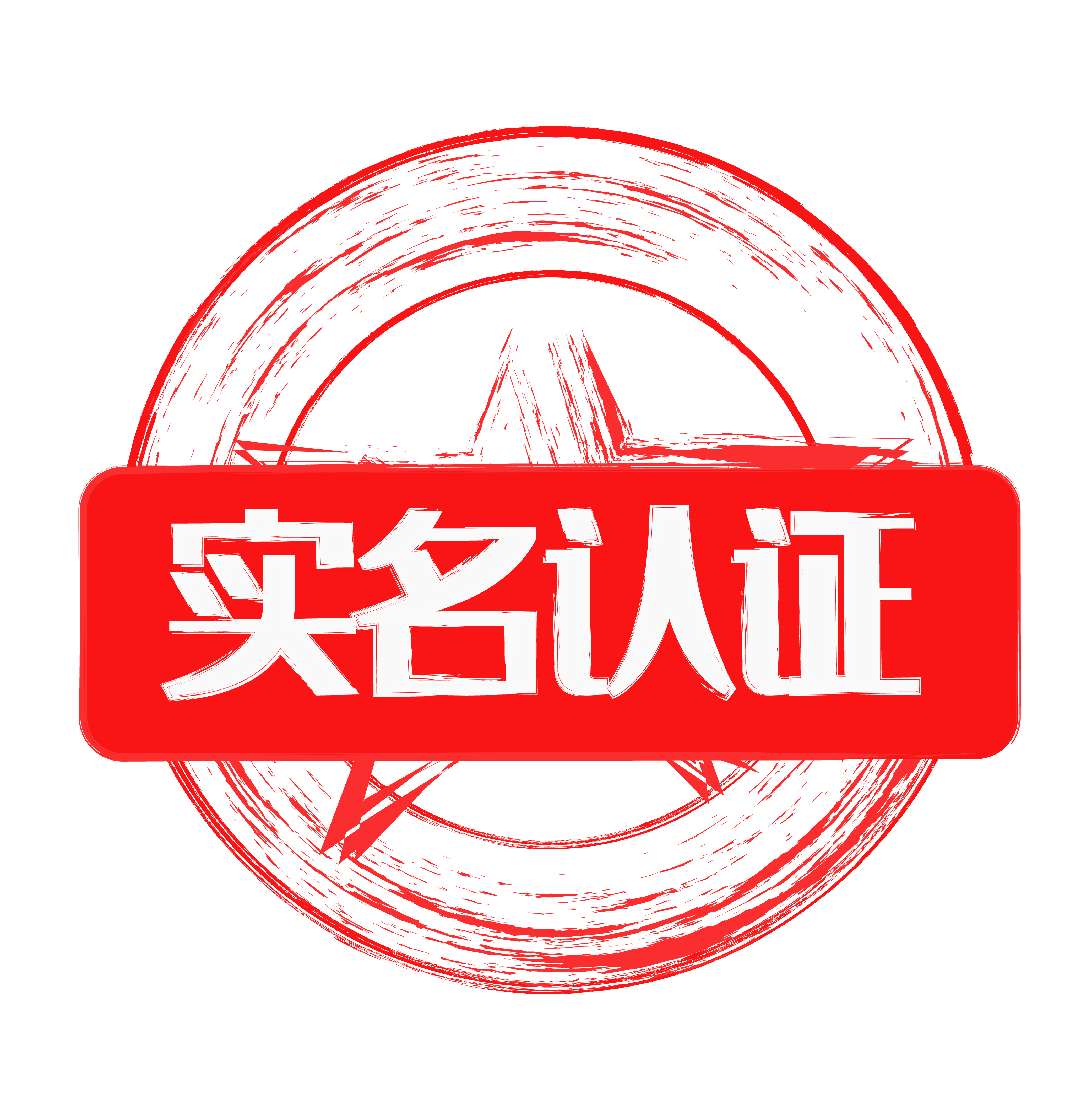QQ实名注册与身份证的紧密绑定