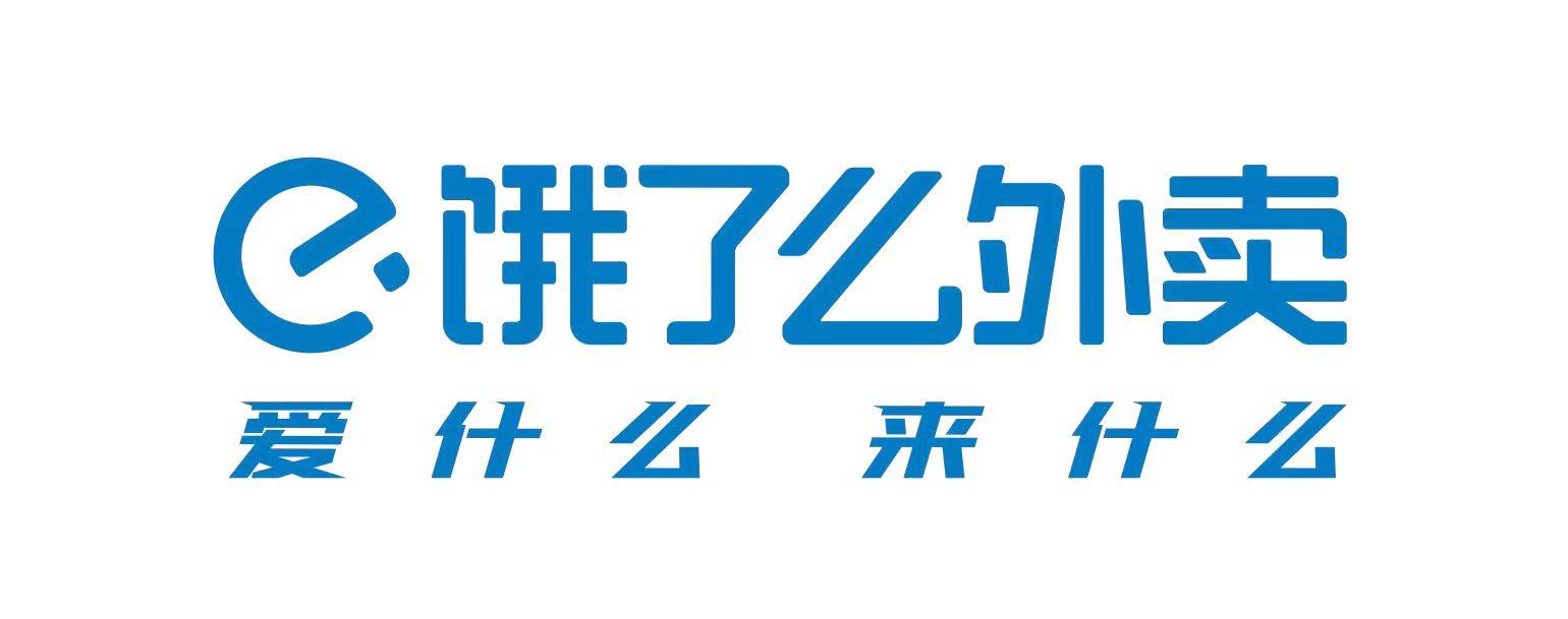 饿了么官方下载最新版饿了么官方下载，便捷的订餐体验从此开始-第1张图片