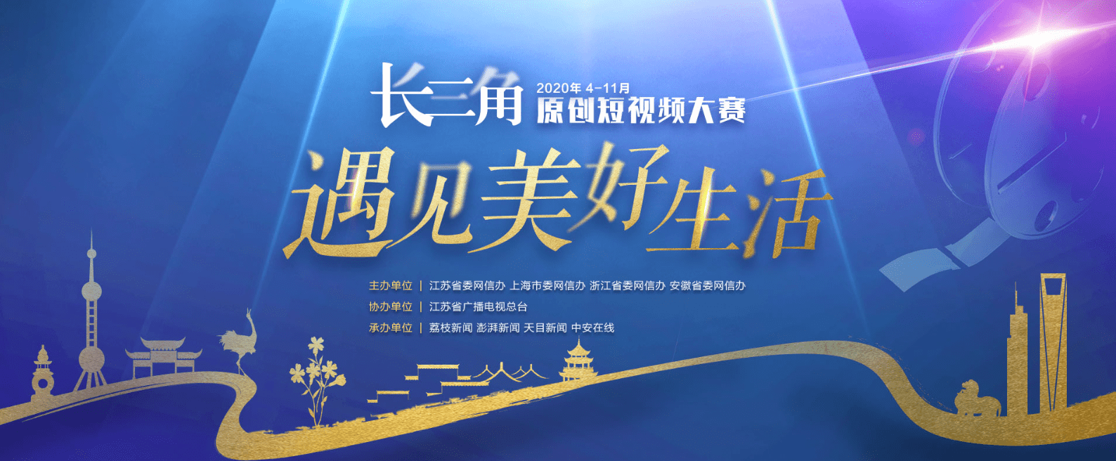 荔枝视频在线观看活动荔枝视频在线观看播放，轻松体验高清影视的魅力-第2张图片