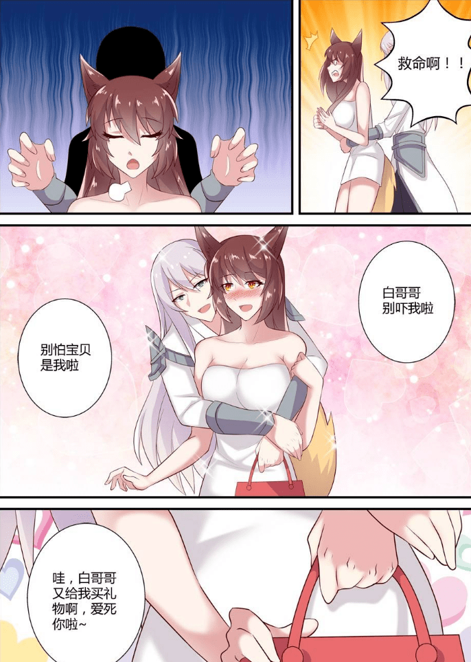 花木兰被俘后的隐秘经历