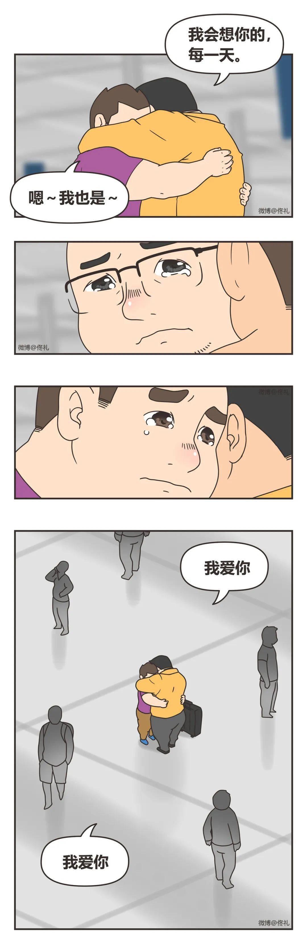 胖熊漫画胖熊漫画，从创作到流行的艺术之旅-第1张图片