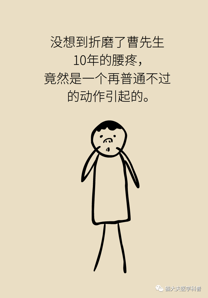 男男开车腰疼，如何缓解与预防