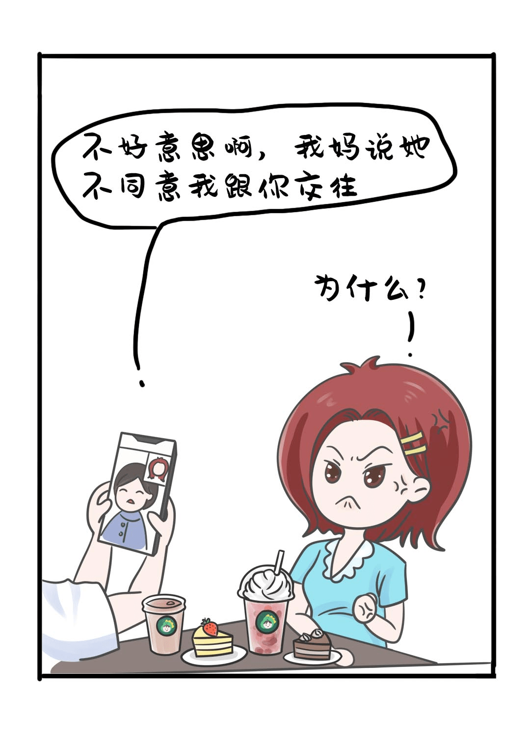 韩国色系军团，时尚潮流的引领者-第2张图片