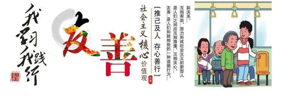 探索十八和谐综合的内涵与价值-第1张图片