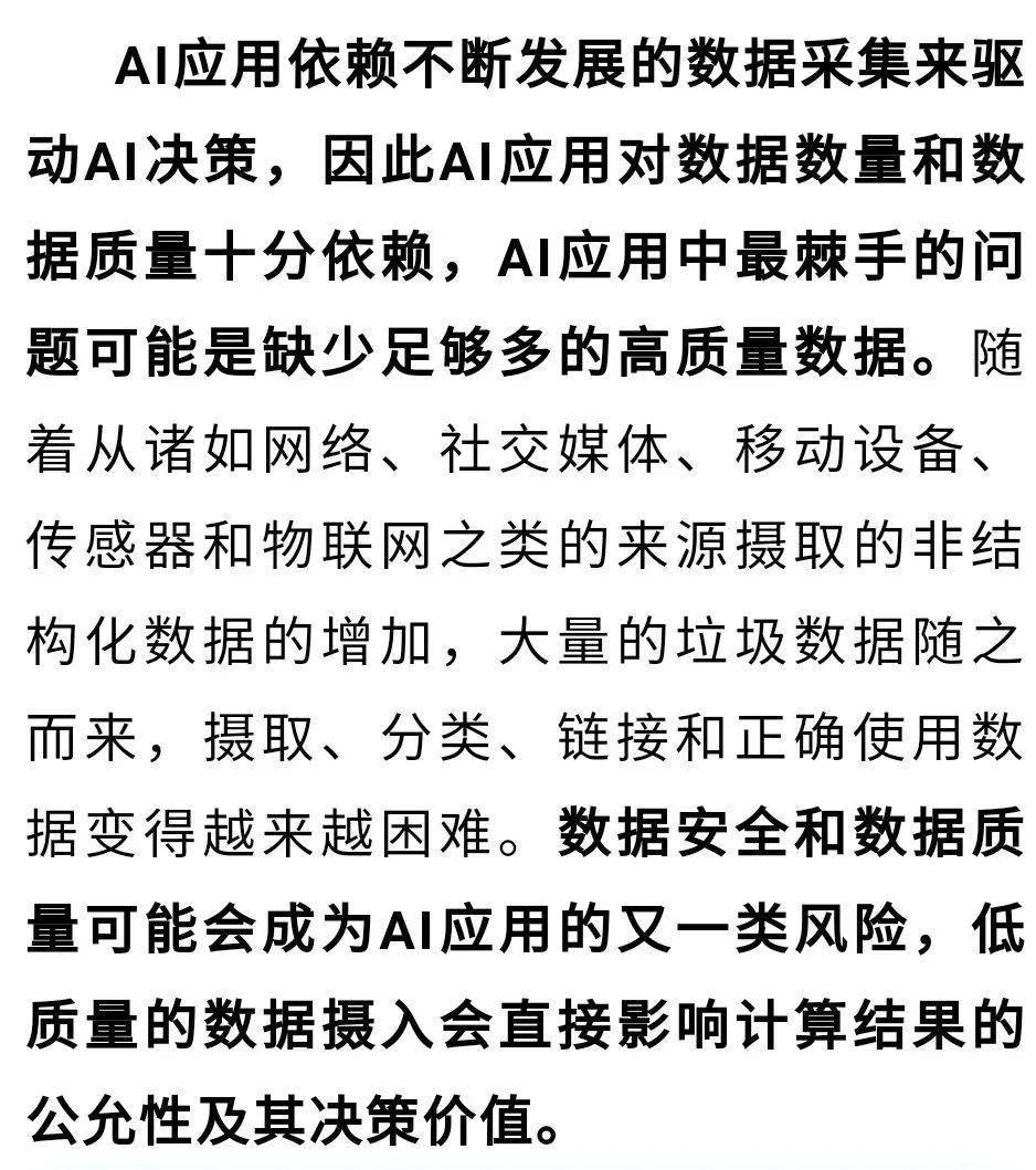 男人用手过度能自己恢复吗警惕网络陷阱，免费黄应用的风险与危害-第1张图片