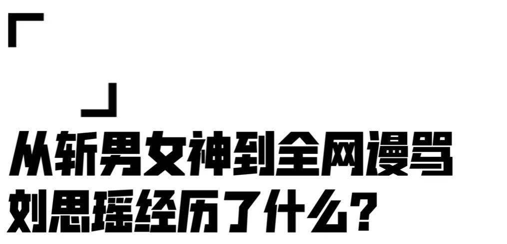 黑料不打烊166. su黑料不打烊166.su的深度解析-第1张图片