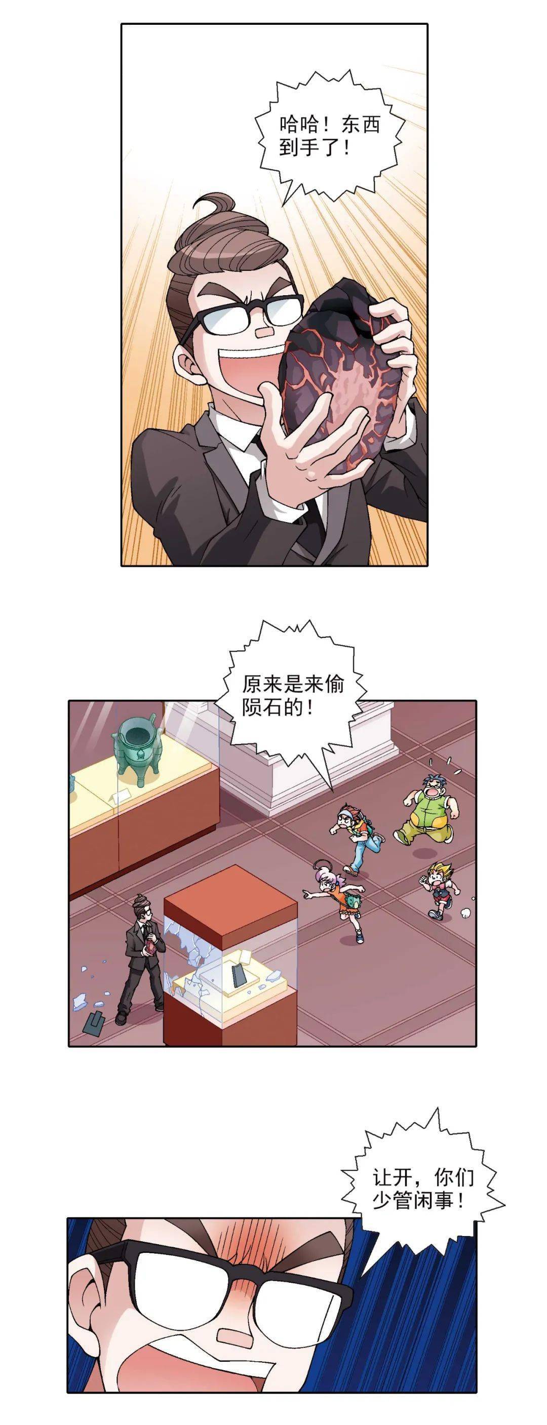 哈哈漫画的网址哈哈漫画网站，探索漫画世界的乐园