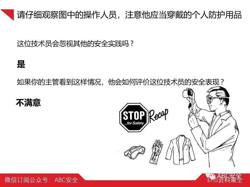 学校男生午间行为观察，不当行为与心理引导-第2张图片