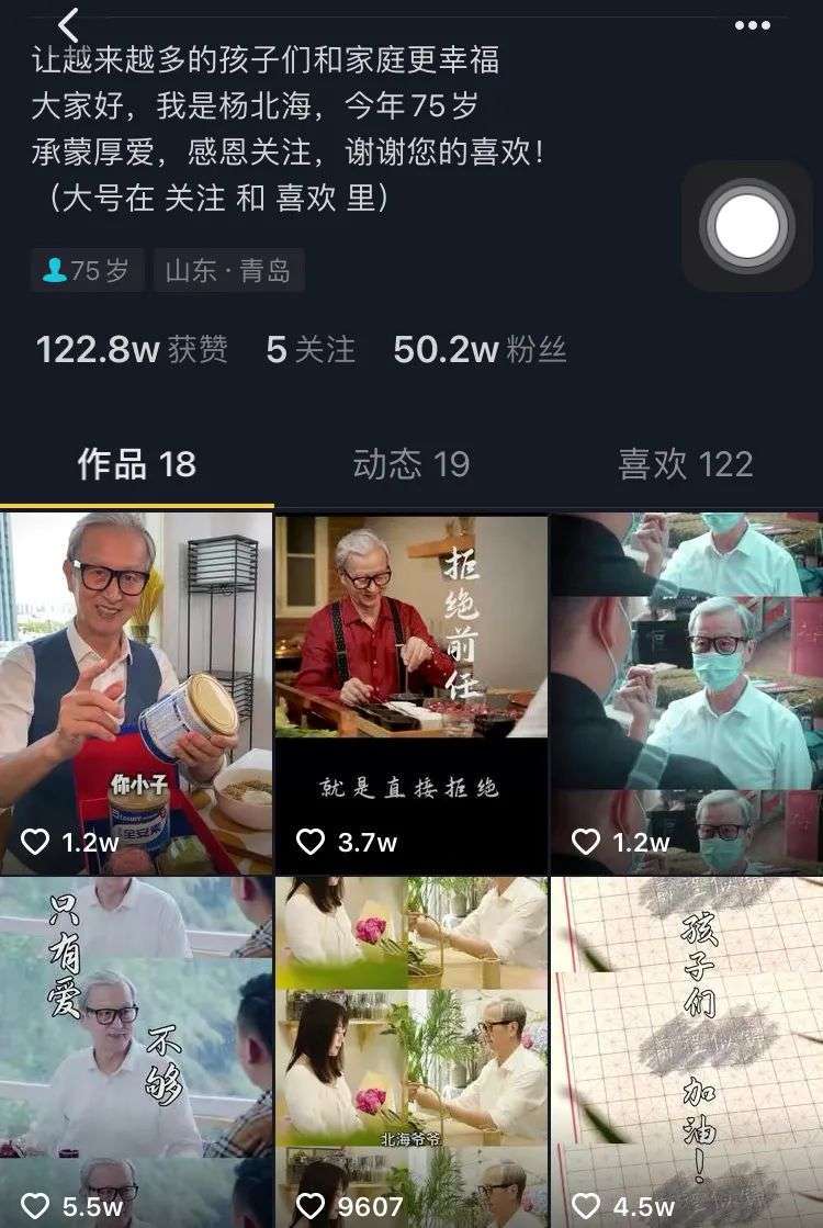 公园里的老年镖客视频，一种新的社交与健康生活方式
