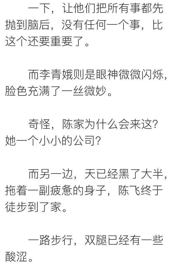同学间的微妙情感——都是同学C一下怎么了？-第2张图片