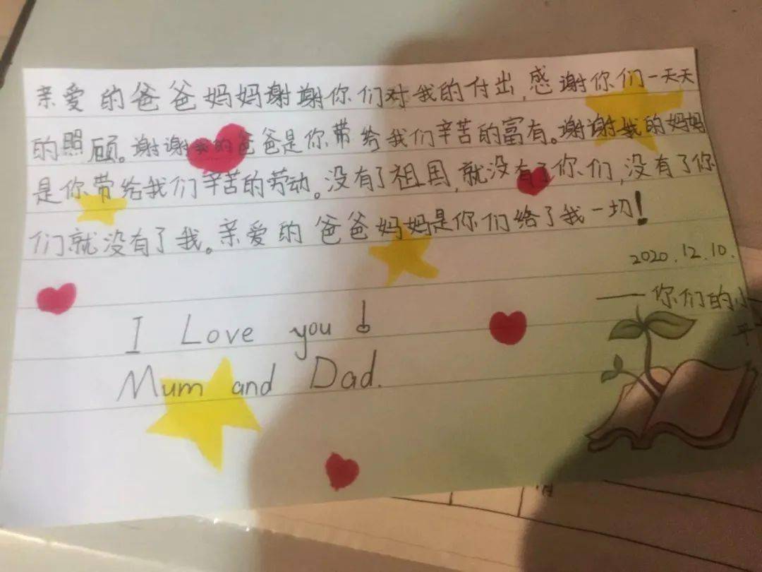 同学把笔放在了隐私地方作文同学笔迹的意外之旅——笔与隐私的微妙关系