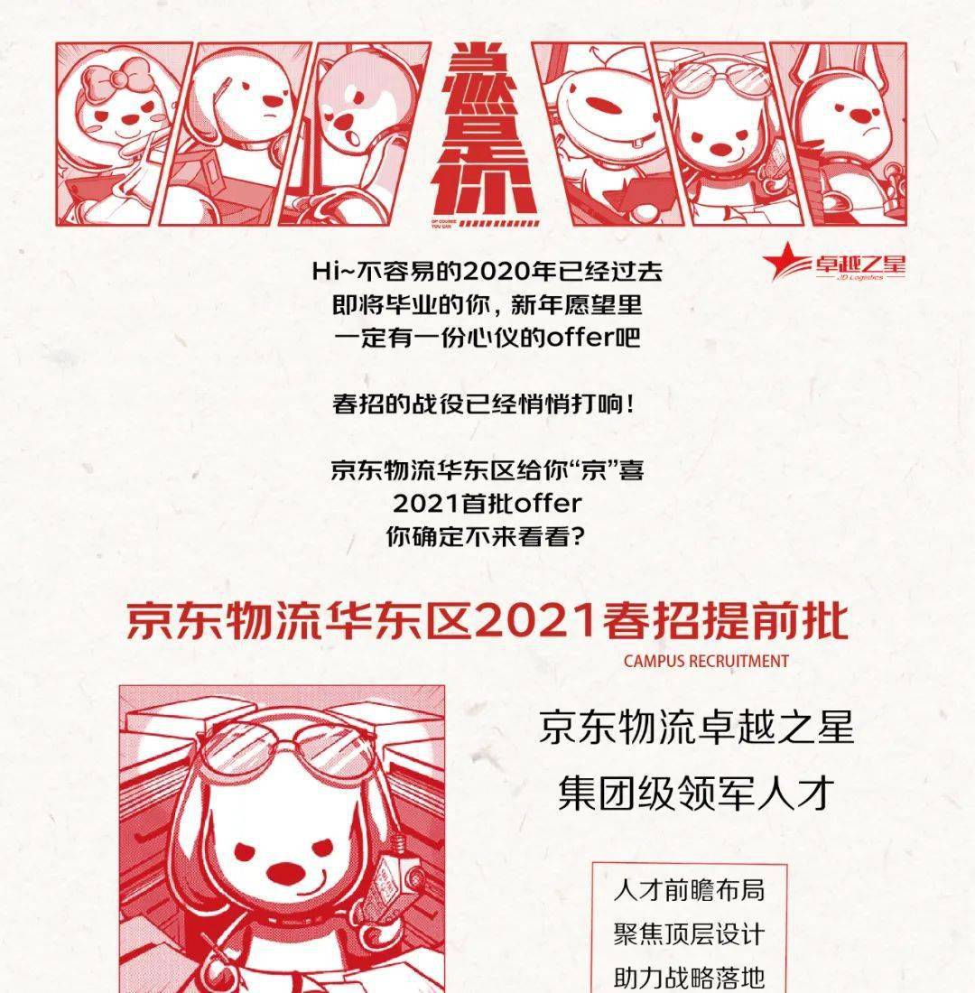 精东传媒2021精品入口精东传媒2021精品入口，引领行业潮流的优质内容探索-第3张图片