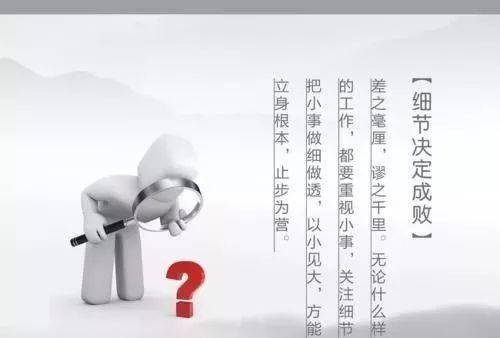 腰姿调整，细节决定成败-第2张图片