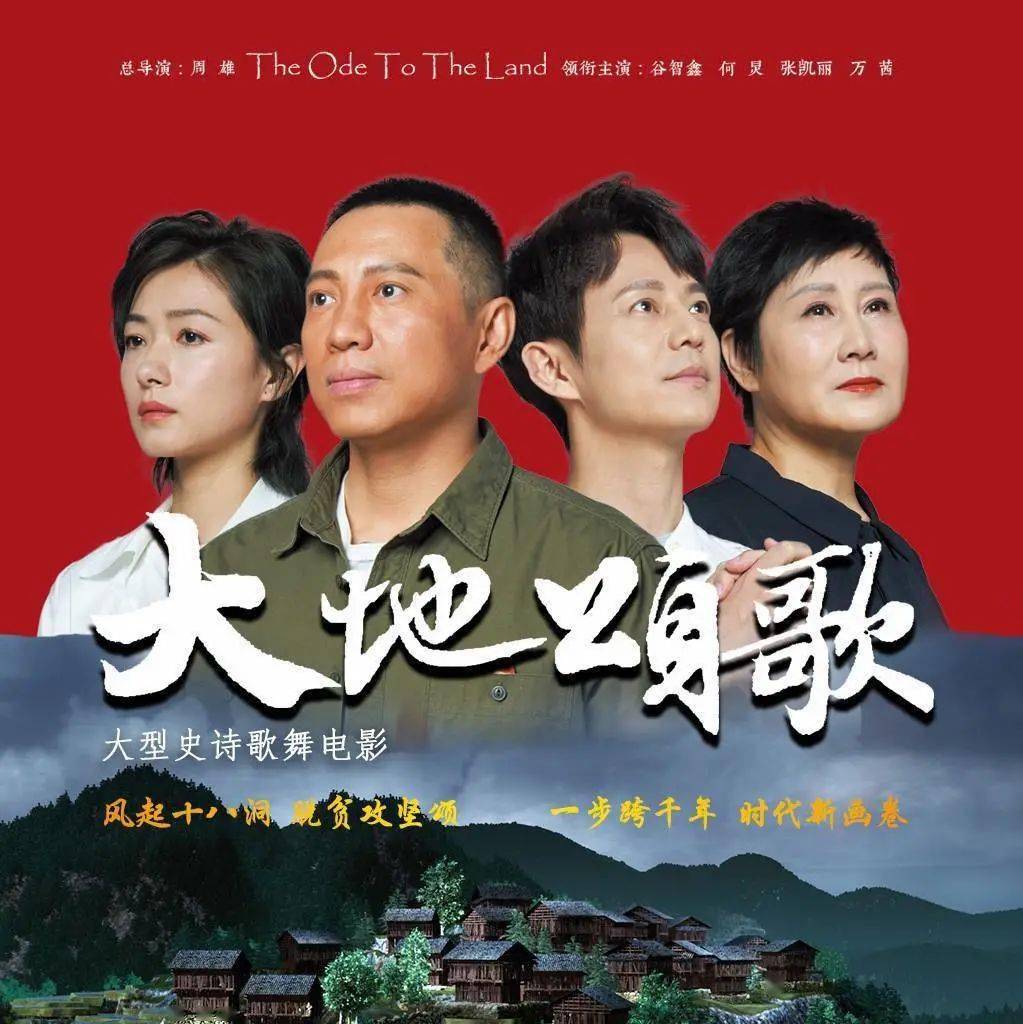 大地资源影院在线播放免费观看新世界大地资源影院在线播放，探索电影艺术的无限可能-第2张图片