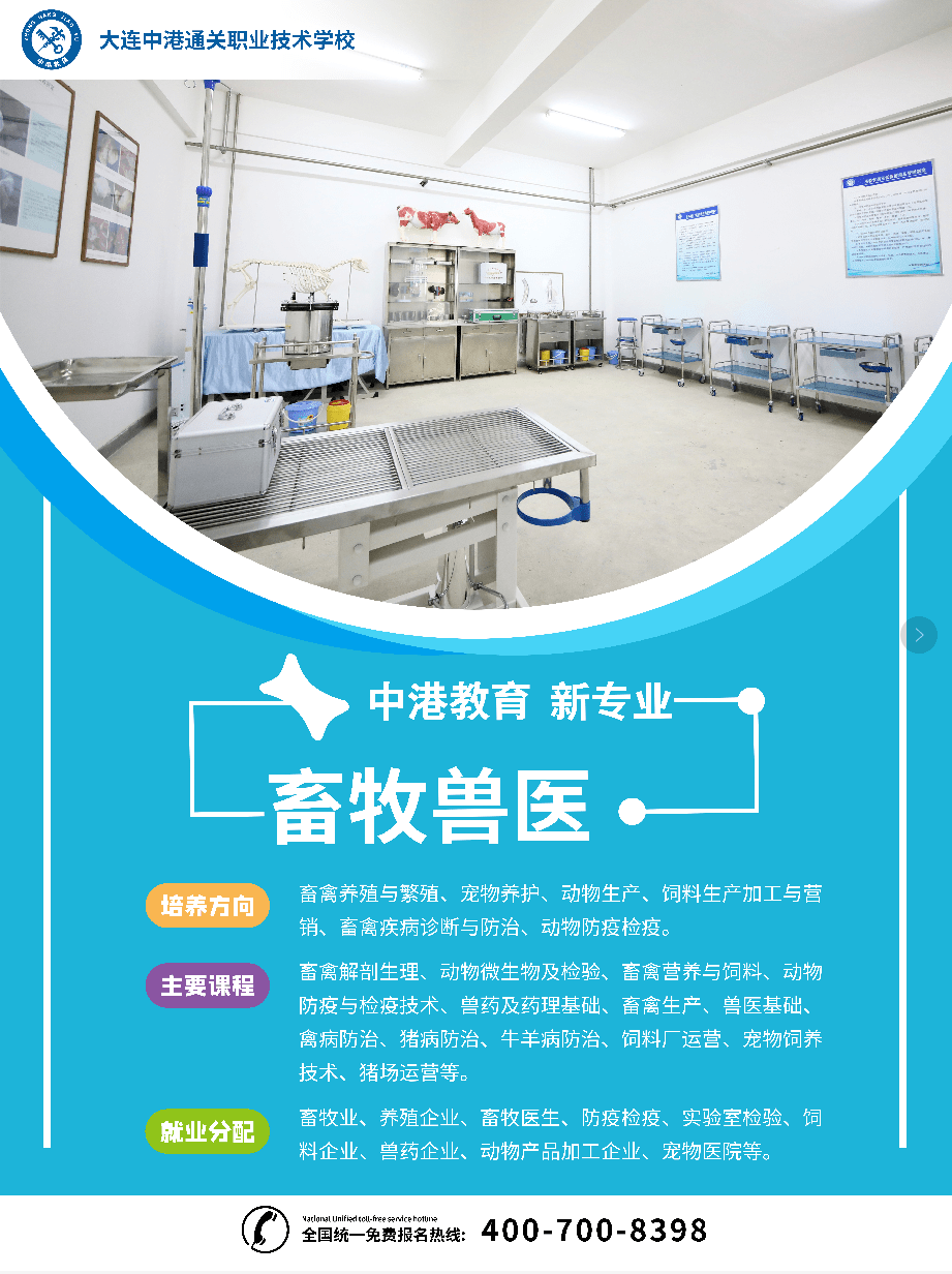 人与畜牧人与畜禽杂交的伦理与科技边界——以MOUSE农场K9为例