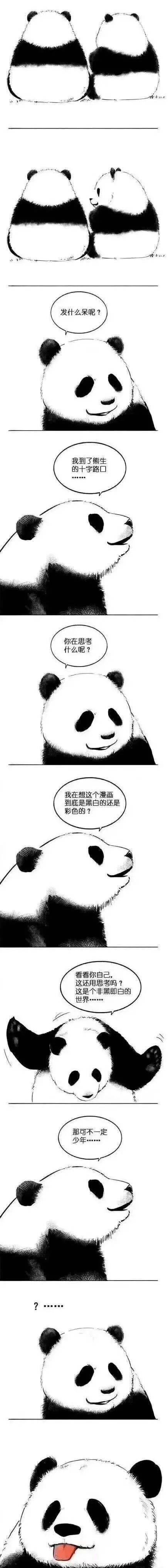 动漫文化中的艺术探讨，裸身照（非真实）的界限与影响