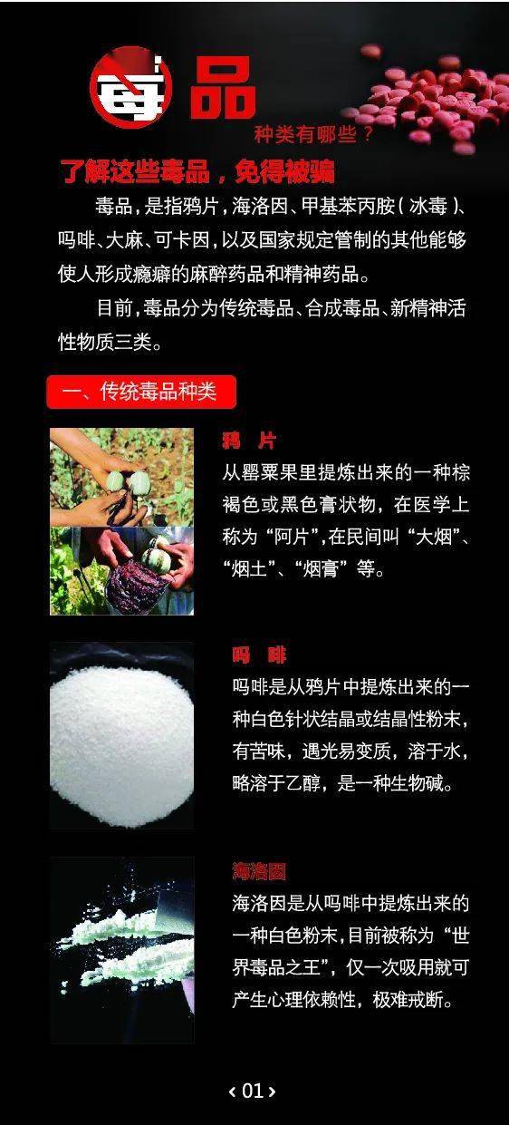 性乱轮性乱轮的危害与防范-第3张图片