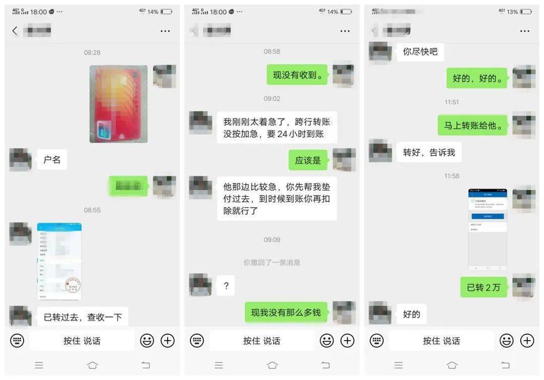 鄂州家庭温馨聊天记录