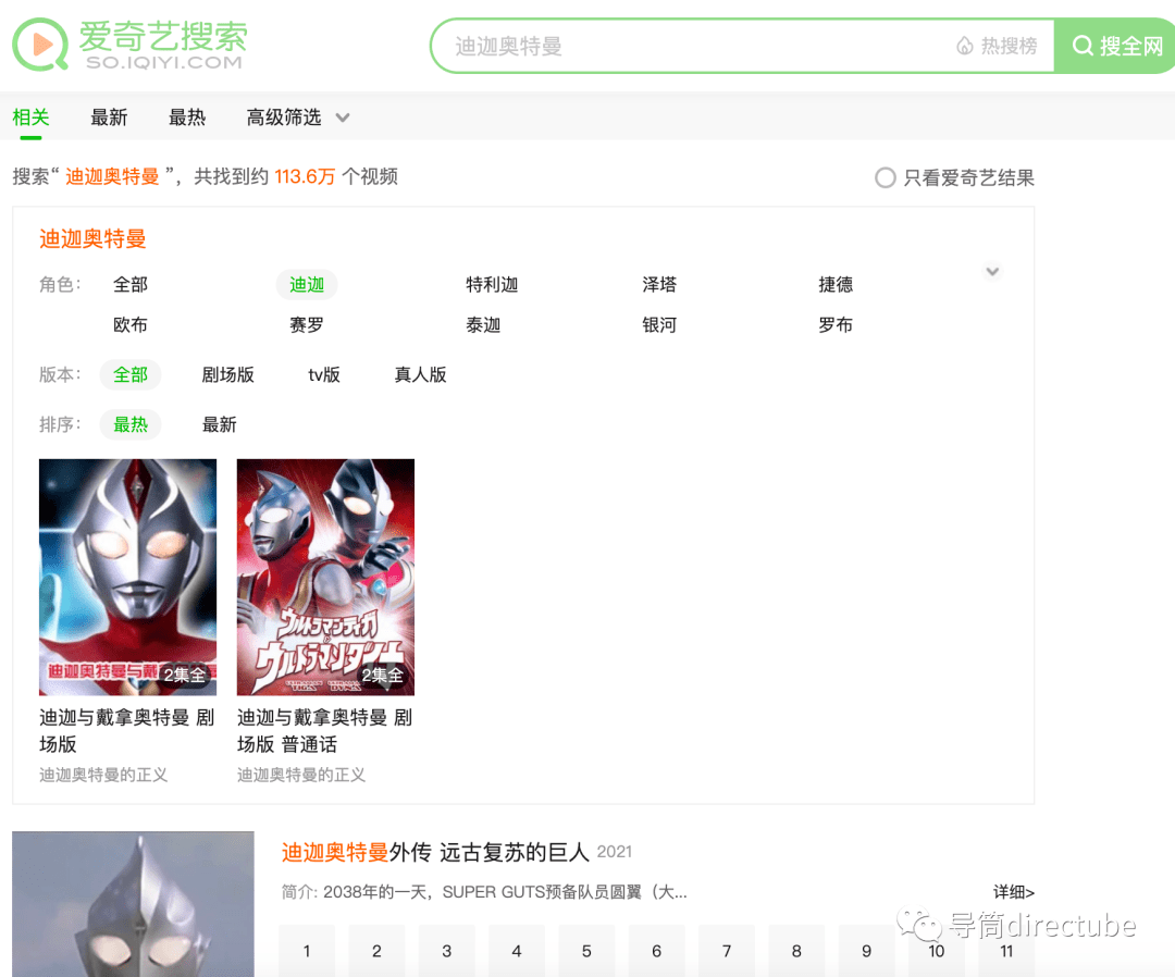 很可以的动漫黄色片软件大全，警惕潜在风险，远离不良内容