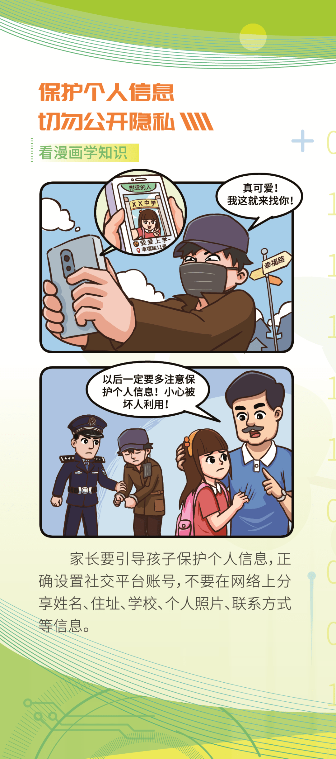 18h漫画女同网站关于18h漫画女同网站的探讨，理性看待网络漫画与网络文化