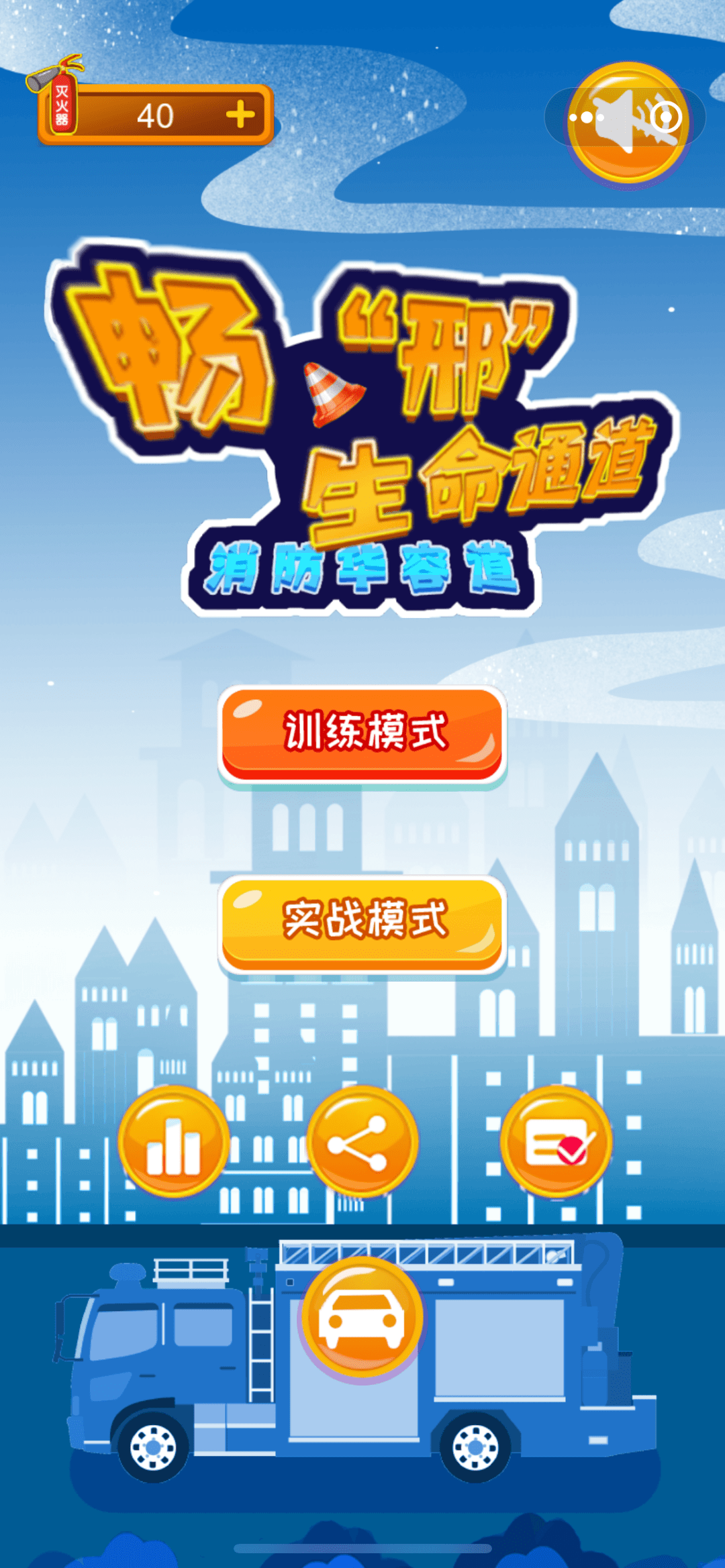 三个男人与我共同体验的4P游戏