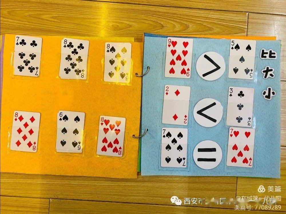 24小时免费观看的扑克牌视频，娱乐与智慧的结合-第2张图片