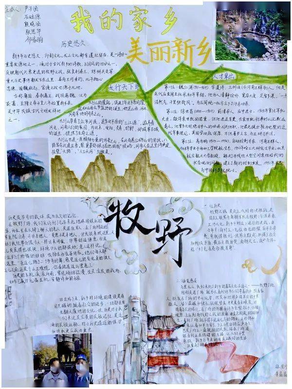 中国夫妇hometown中国夫妇的家乡情怀