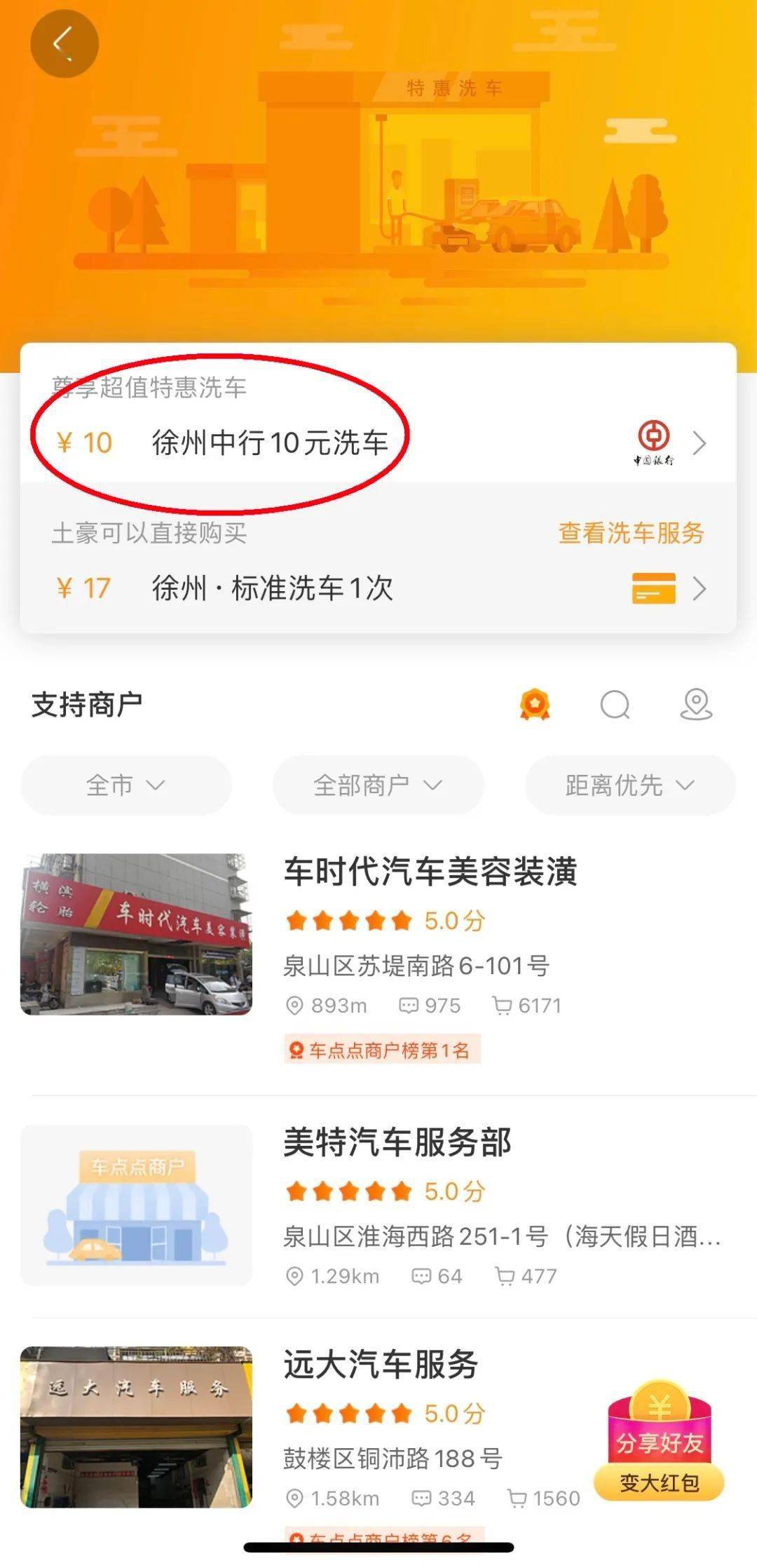 探索日本一卡至四卡无卡支付系统下的国色天香-第1张图片