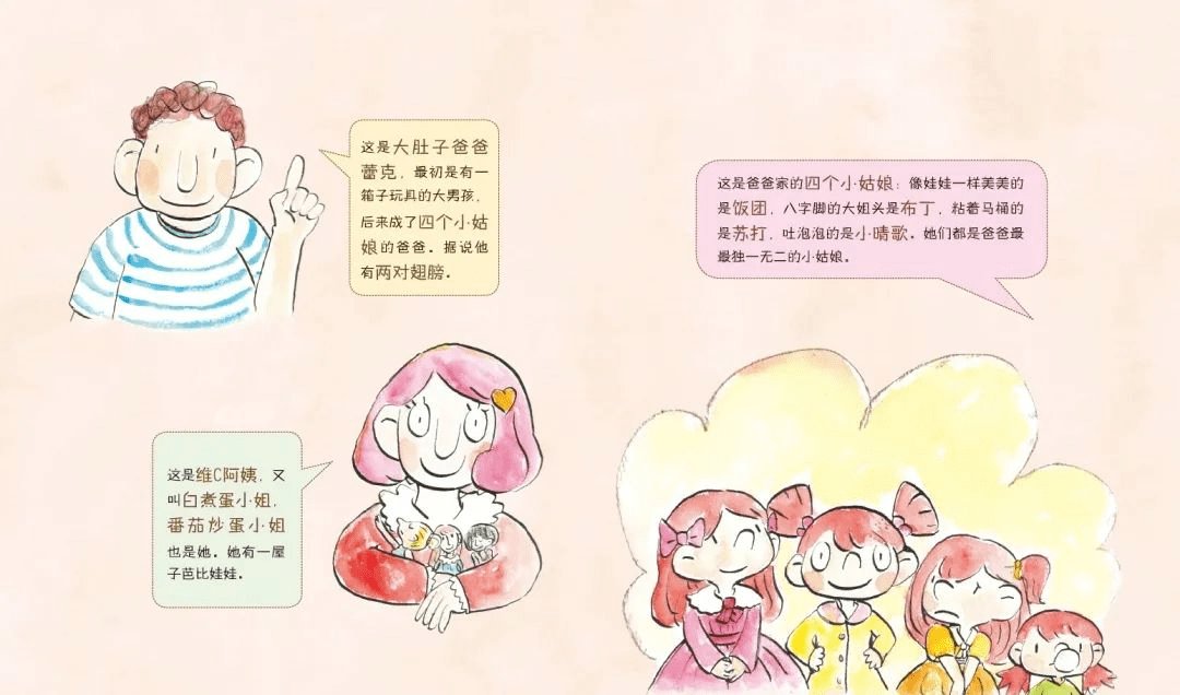 福建妹妹幼儿十岁左右小小女孩撒尿福建妹妹，十岁左右的成长故事-第3张图片