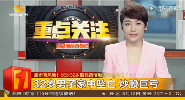 警惕网络陷阱，免费看亏亏的软件APP下载真的靠谱吗？-第3张图片