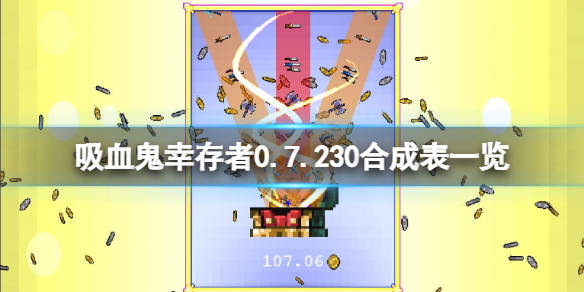 超武怎么装配不上超武，未来战斗的终极力量-第2张图片