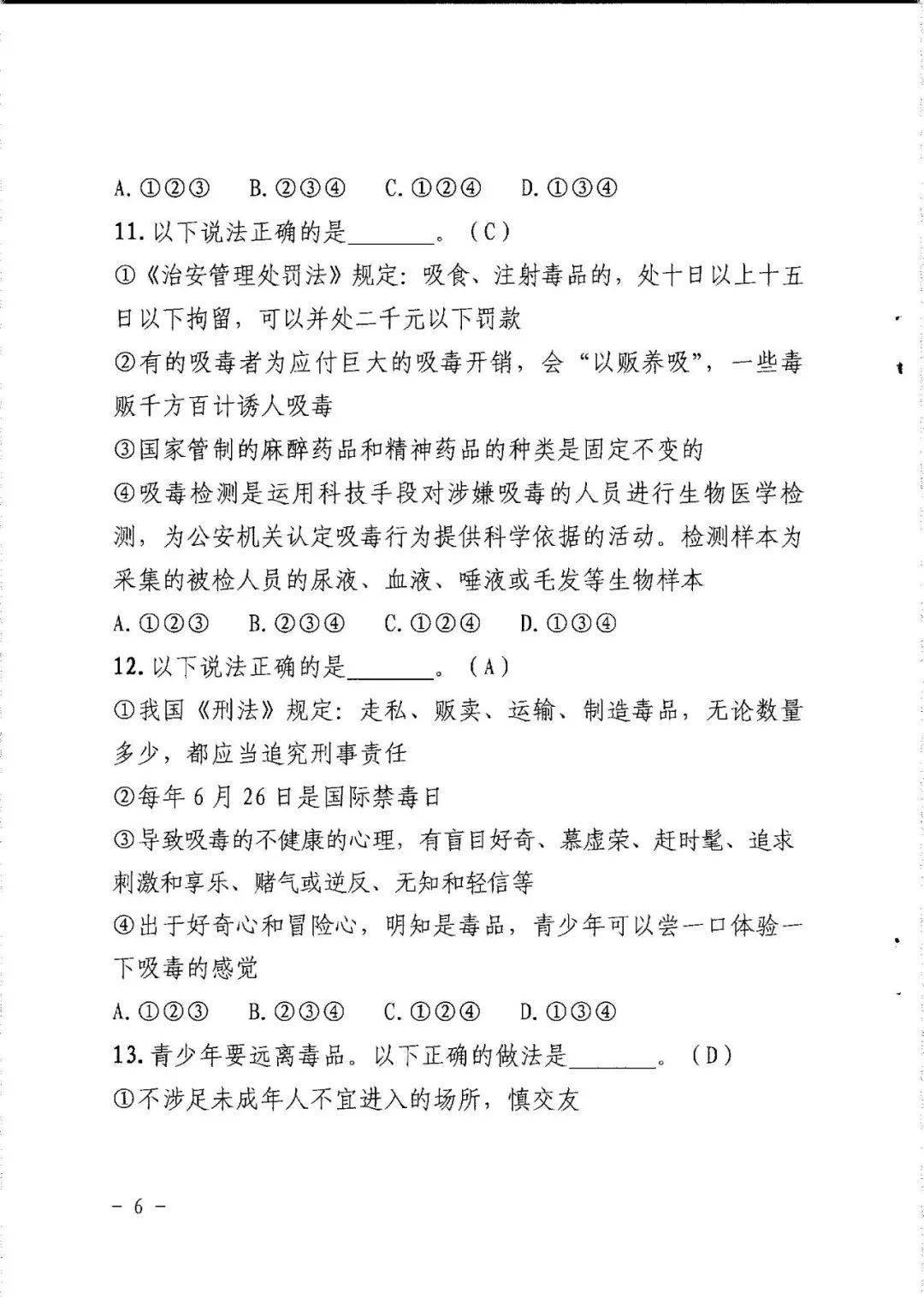 考试倒数，如何避免成为公厕的常客？-第2张图片