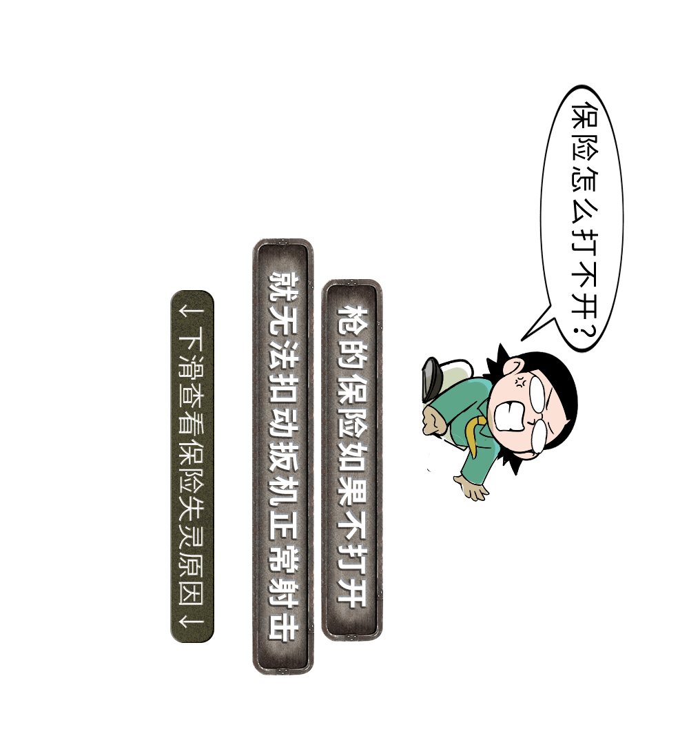 一杆大枪满屋扫——最新章节解读-第2张图片