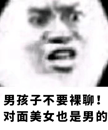 警惕网络陷阱，关于免费社交软件与不正当性行为的探讨