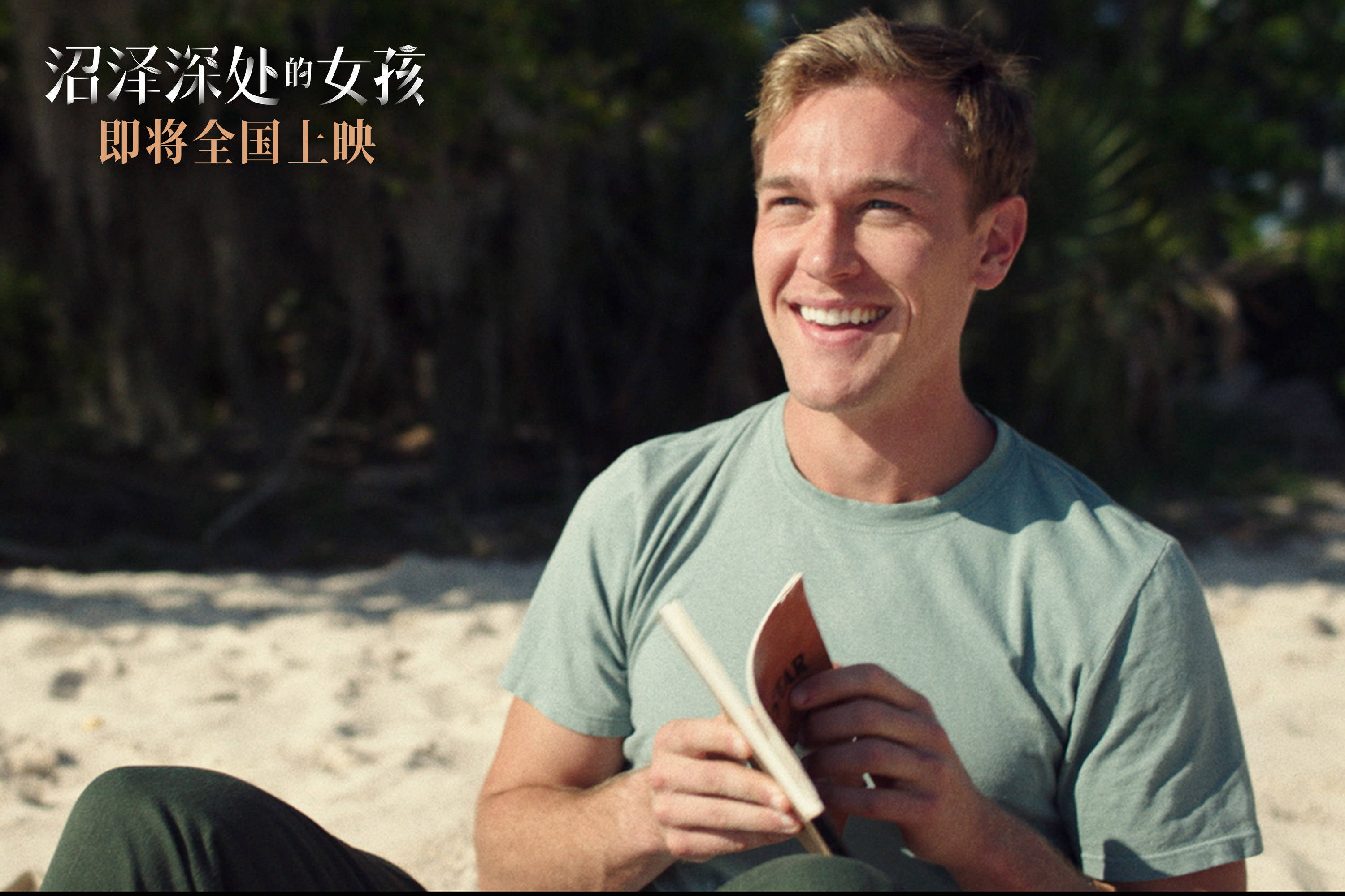 恋了，一场美丽的情感之旅-第3张图片