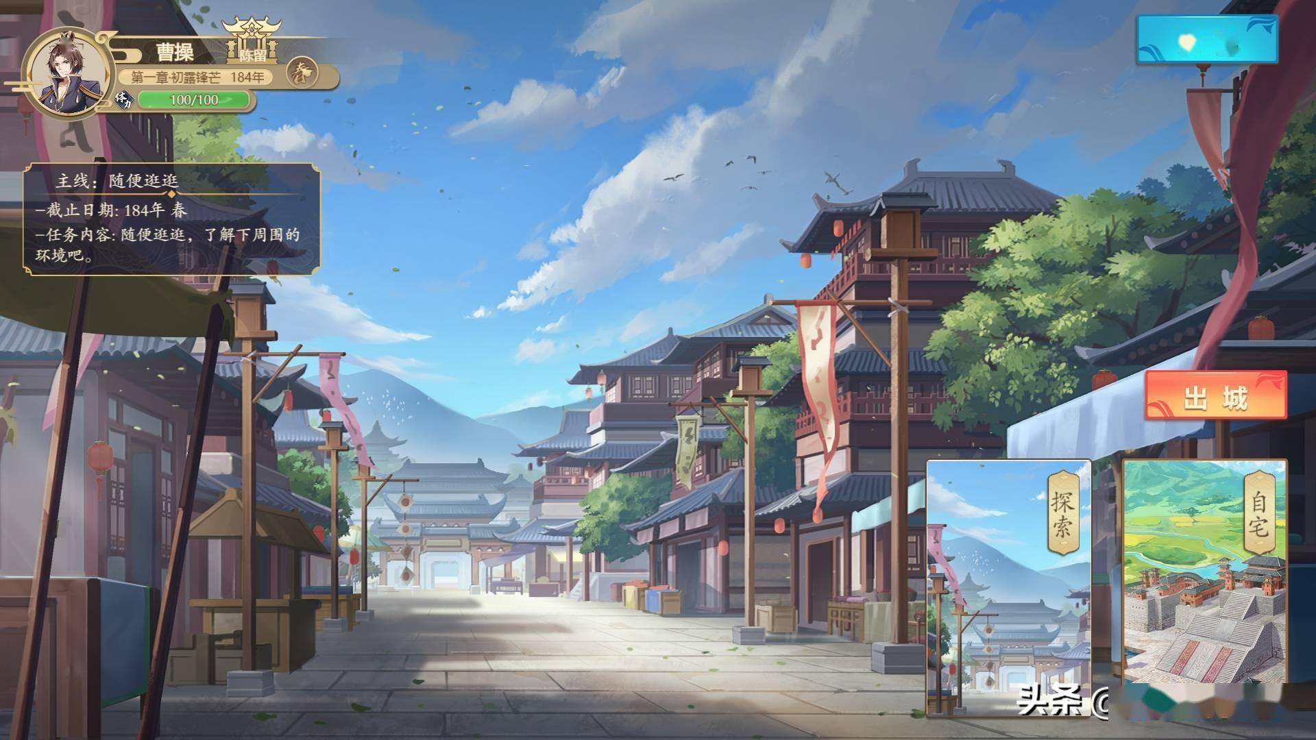 探索幻想曹操传中的隐藏英雄