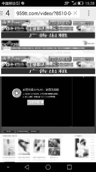影音先锋av资源论坛影音先锋AV资源论坛，探索与分享的影音世界