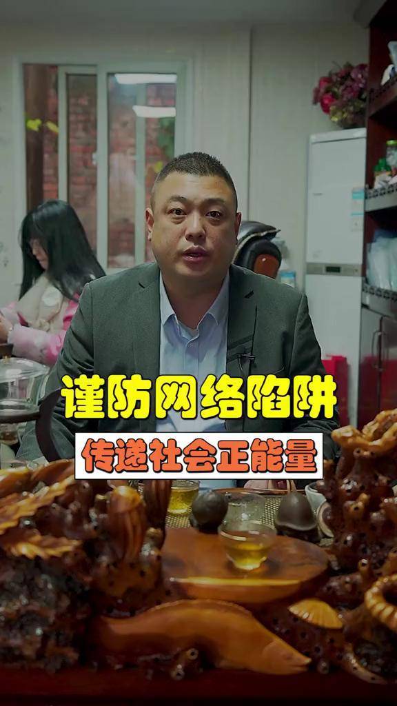 不良网站正能量软件窗口下载免费2023漫画警惕网络陷阱，不良网站、正能量软件与免费下载的窗口