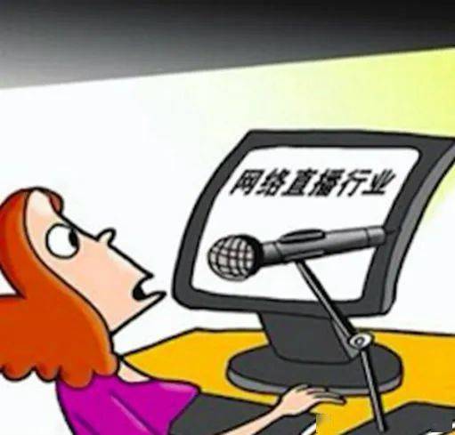 盘她S直播，网络直播新风尚的探索与思考-第1张图片