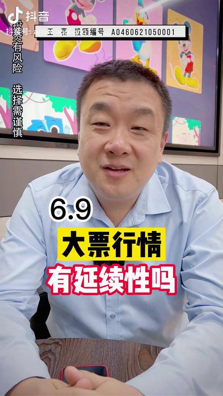 1000大看免费行情的软件下载抖音国际免费下载1000大行情看盘软件，一站式行情分析新体验-第1张图片