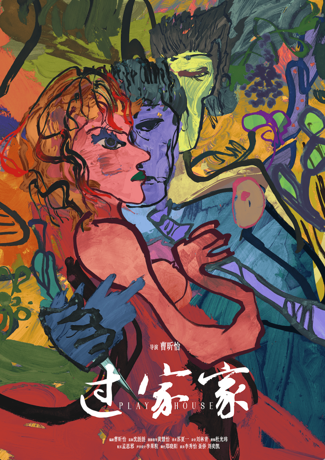 日韩欧美影视作品的中文字幕公布与文化交流-第2张图片