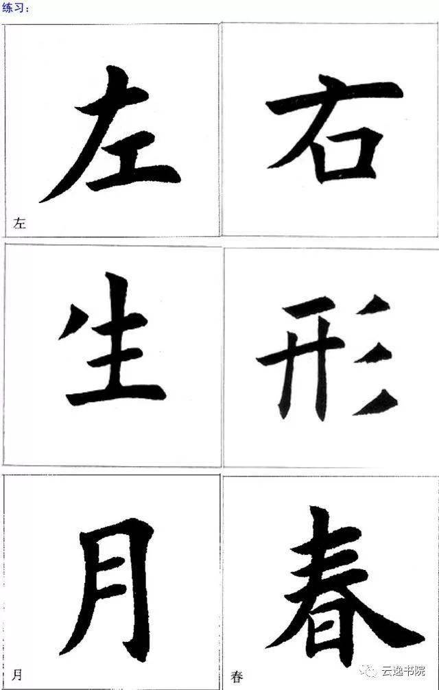 欧体艺术祼体图片，网络伦理与道德的探讨-第2张图片