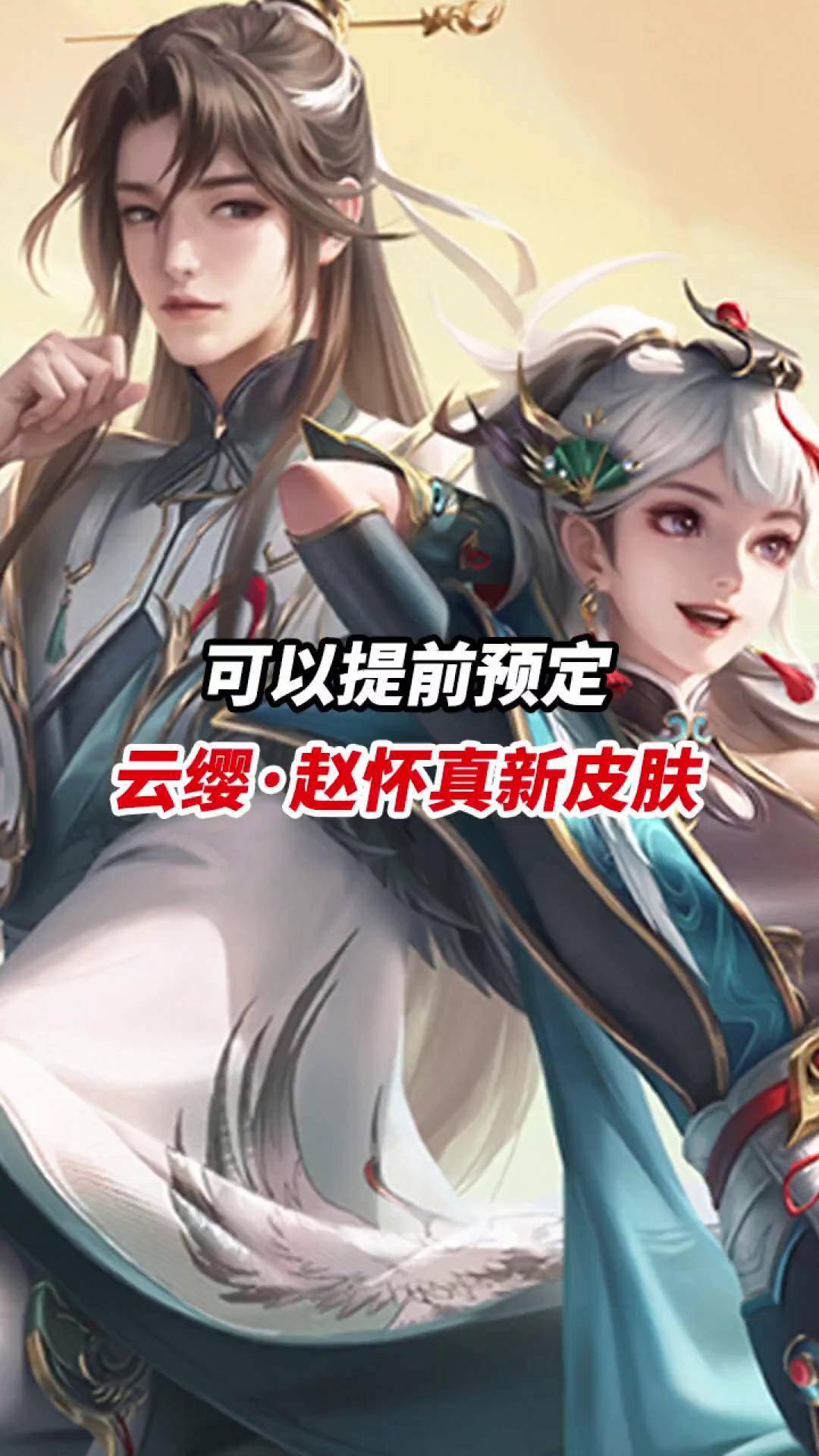 云缨用长枪C自己的B云缨的独特舞姿，长枪C与自我B的探索-第1张图片