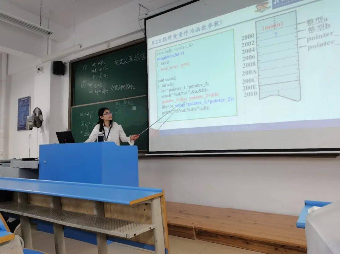 双师共舞，两位师傅的C语言之旅