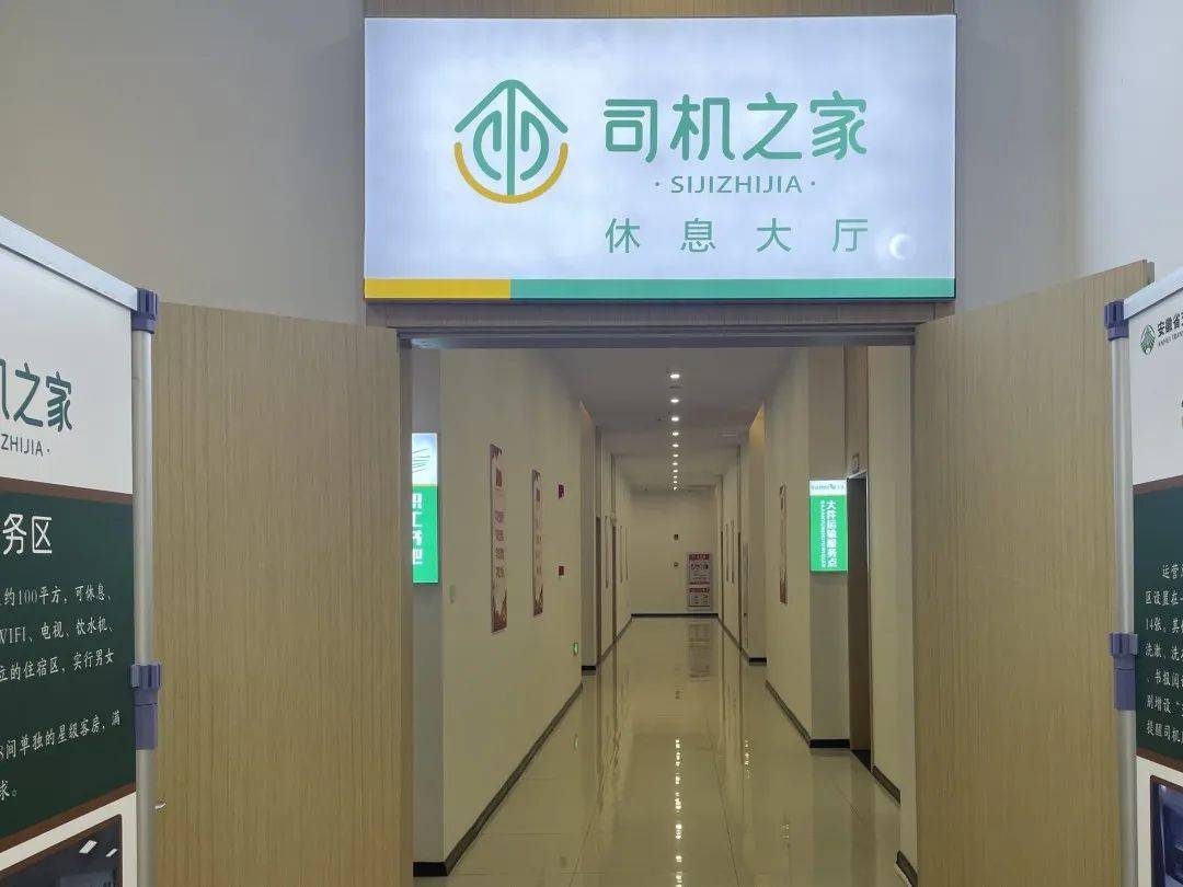 驾驶员之家违章查询官网驾驶员之家违章查询，安全驾驶的必备工具-第3张图片