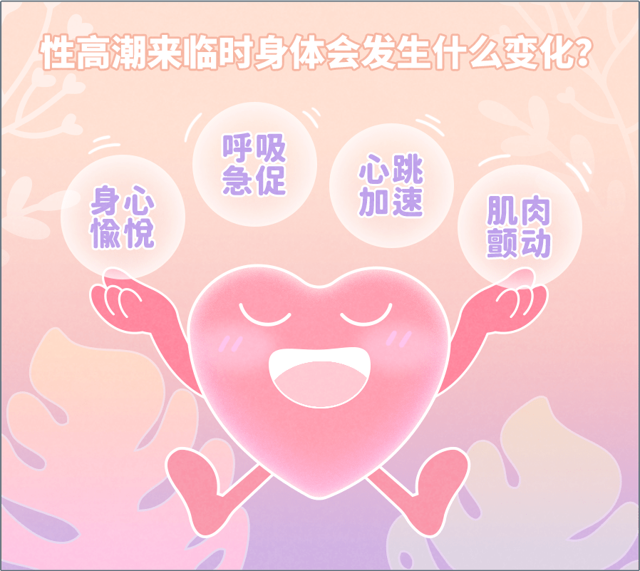 私密按摩时遭遇夹击高潮的体验与感受-第2张图片